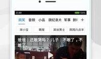 手机在线视频播放,便捷观影新体验